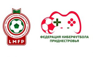 Чемпионат Приднестровья по киберфутболу