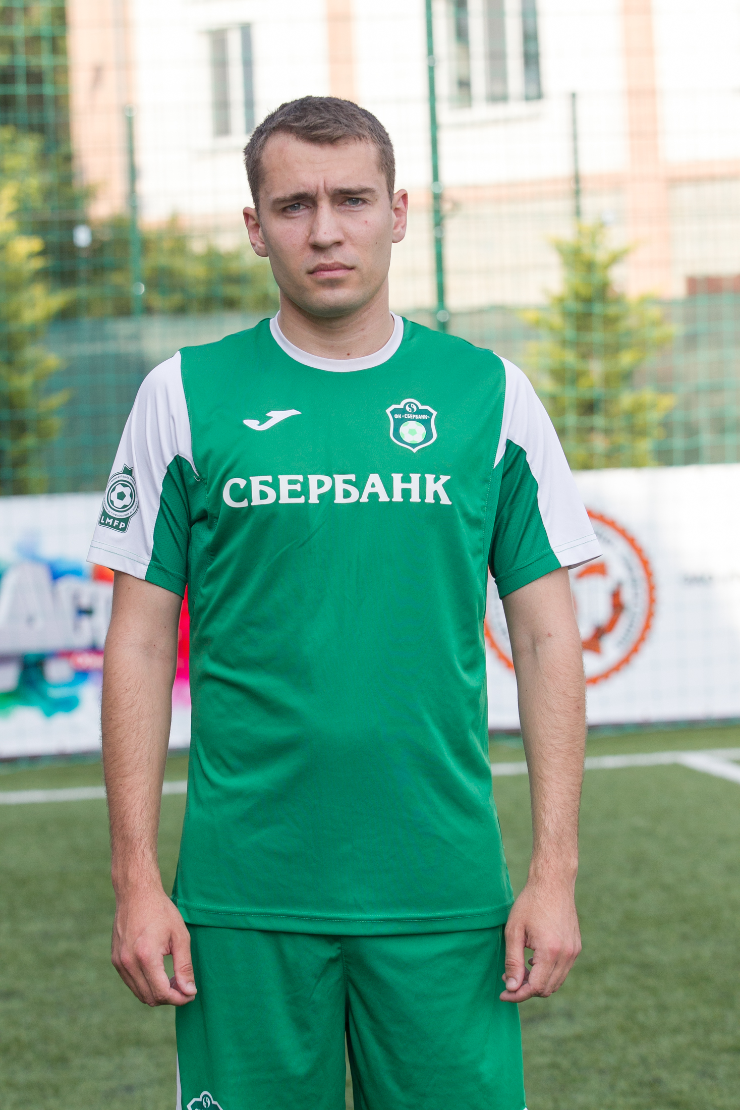 Пантази Александр