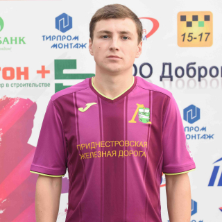 Неутов Максим