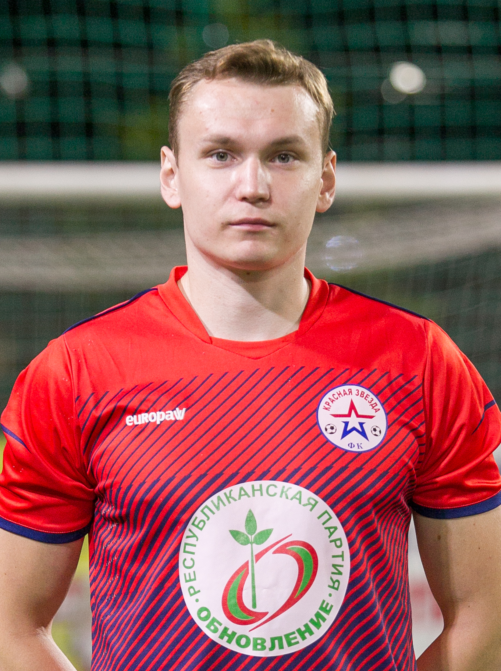 Голубев Денис