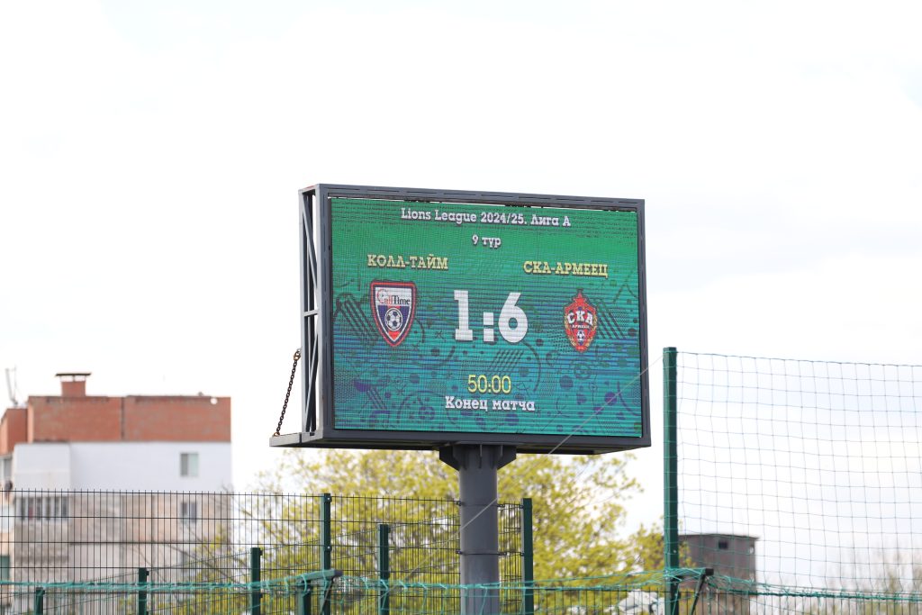 ПОСЛЕ МАТЧА LMFP 2024-2025 LIONS LEAGUE А 13.04.2025